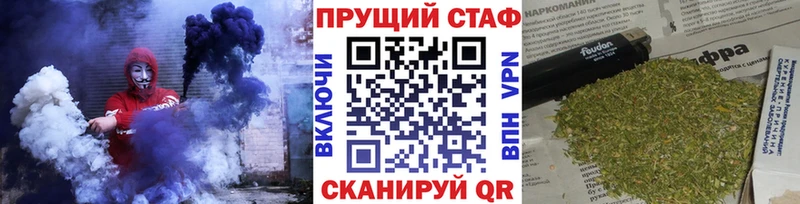 Купить наркотики цена Старый Оскол Гашиш  Бошки Шишки  Амфетамин  Мефедрон  КОКАИН  А ПВП 