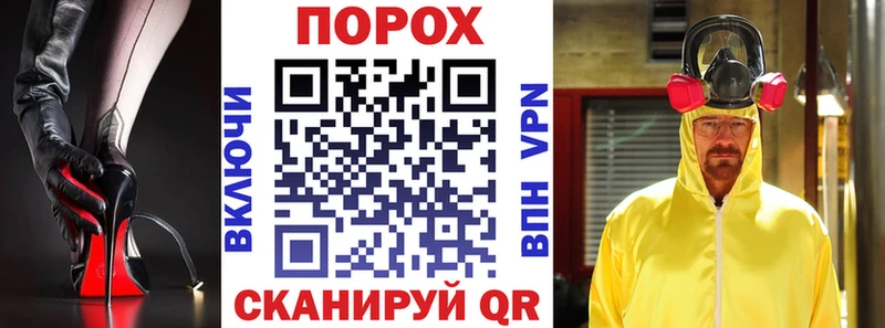 АМФЕТАМИН Розовый  как найти   Старый Оскол 