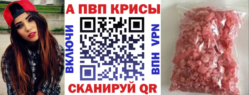 мега рабочий сайт купить наркотик Старый Оскол A PVP мука