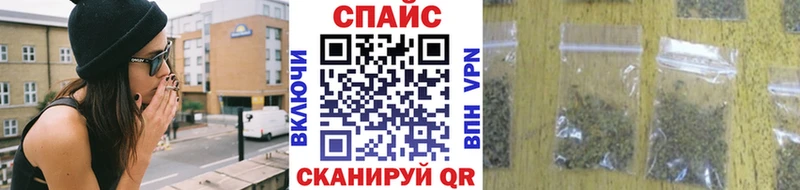 Бутират бутик  Старый Оскол 