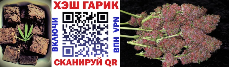 купить цена кракен ТОР Еда ТГК марихуана shop телеграм Старый Оскол