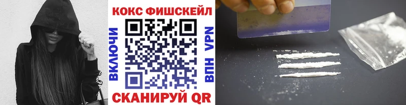 Кокаин Эквадор  цены   Старый Оскол 