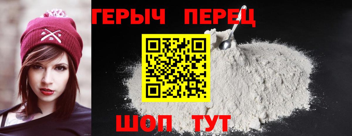 Героин афганец  Вход с VPN  Старый Оскол 