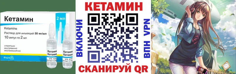 как найти закладки  Старый Оскол  Кетамин VHQ 