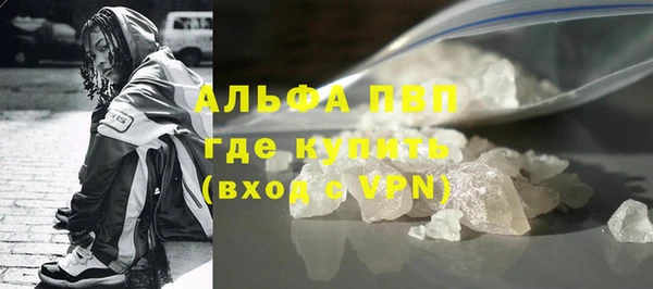 марки nbome Покачи