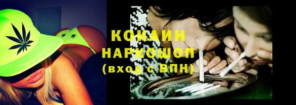 мефедрон мука Покровск