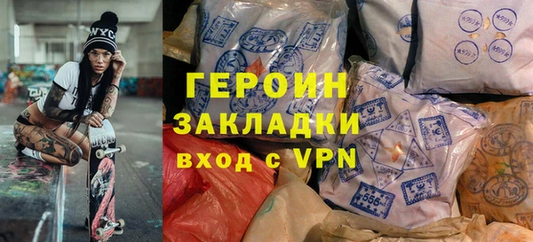 мефедрон мука Покровск