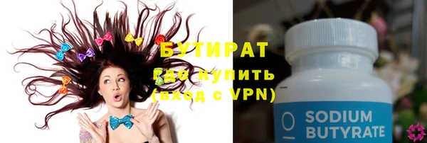 мефедрон VHQ Ветлуга
