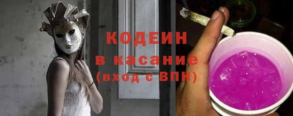 герыч Видное