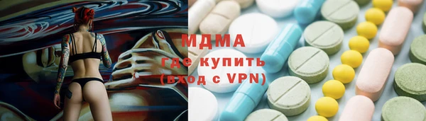 мефедрон мука Покровск