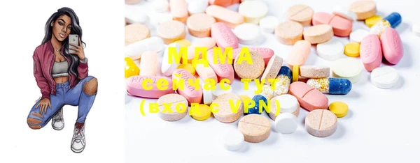 марки nbome Покачи