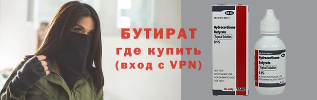 марки nbome Покачи
