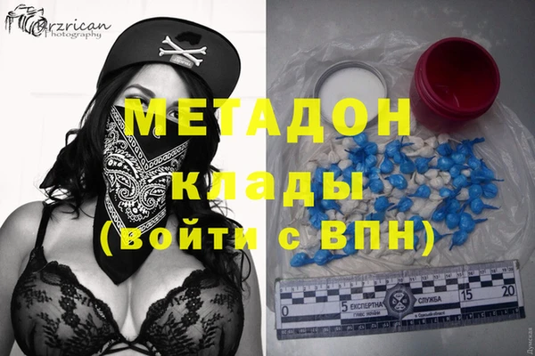 мефедрон мука Покровск