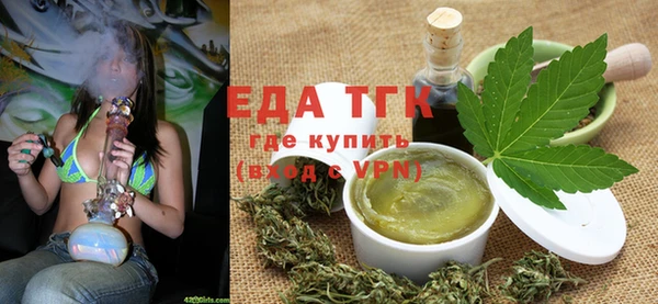 мефедрон мука Покровск