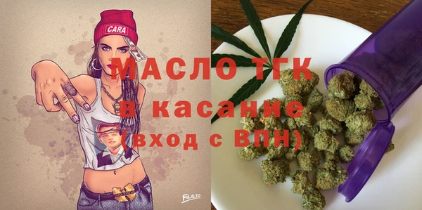 мефедрон мука Покровск