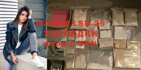 марки nbome Покачи