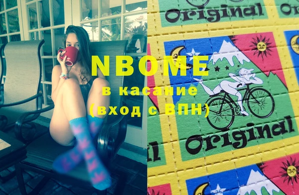 марки nbome Покачи