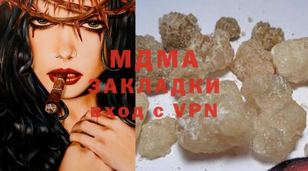 мефедрон мука Покровск