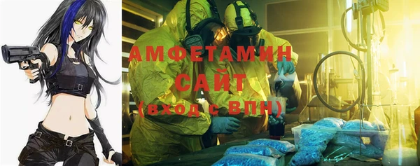 мефедрон мука Покровск