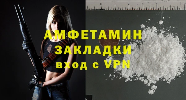 мефедрон мука Покровск