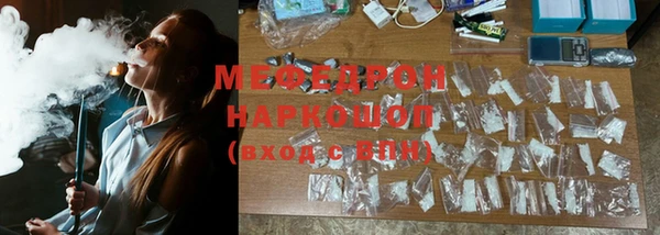 марки nbome Покачи