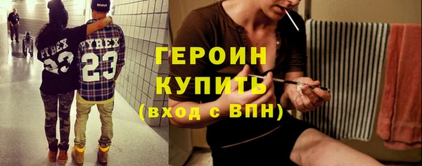 мефедрон мука Покровск