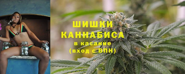 мефедрон мука Покровск