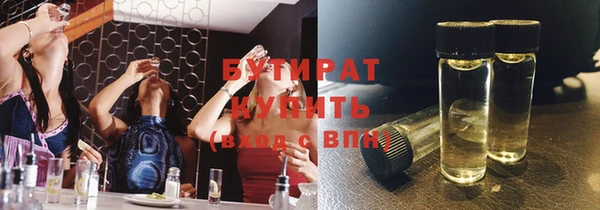 марки nbome Покачи