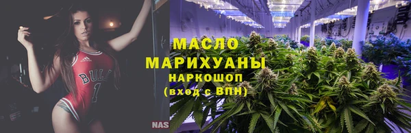 марки nbome Покачи