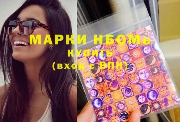 марки nbome Покачи