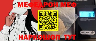 каннабис Донецк