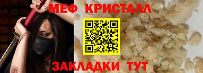 синтетический гашиш Донской