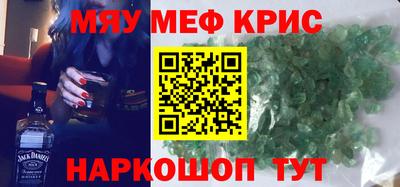 каннабис Донецк
