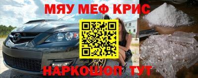 синтетический гашиш Донской
