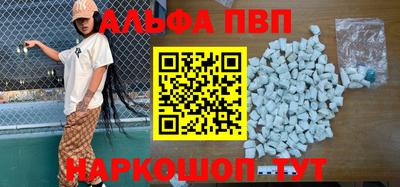 синтетический гашиш Донской