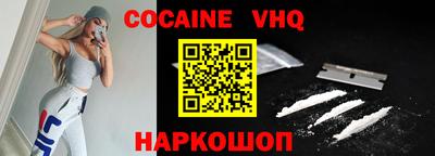 синтетический гашиш Донской