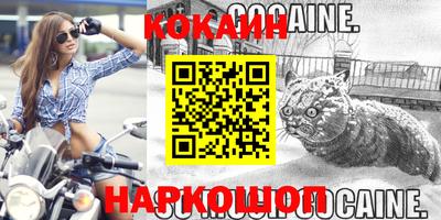 каннабис Донецк