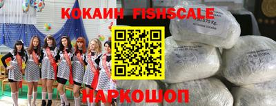 синтетический гашиш Донской