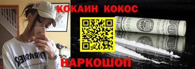 синтетический гашиш Донской