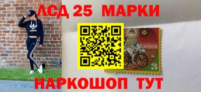 синтетический гашиш Донской