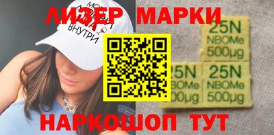 синтетический гашиш Донской