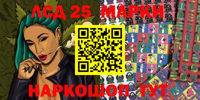 синтетический гашиш Донской