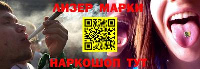синтетический гашиш Донской