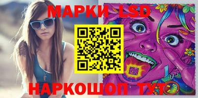 каннабис Донецк
