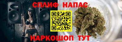 каннабис Донецк