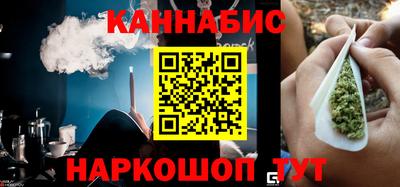 каннабис Донецк