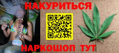 каннабис Донецк
