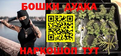 синтетический гашиш Донской