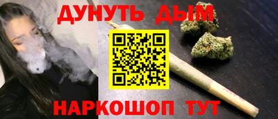 каннабис Донецк