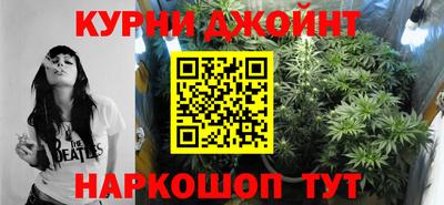 синтетический гашиш Донской